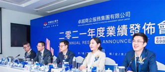 卓越商企服務：凈利增長57%，外拓能力是優(yōu)勢