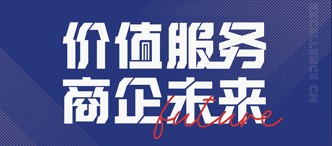 卓越商企服務(6989.HK)：派息率高達70%，凸顯長期配置價值