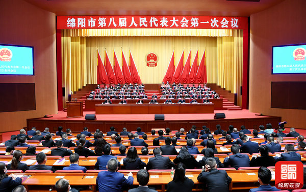10月29日，市人大八屆一次會議勝利閉幕  綿陽日報融媒體記者  張莉 攝.jpg