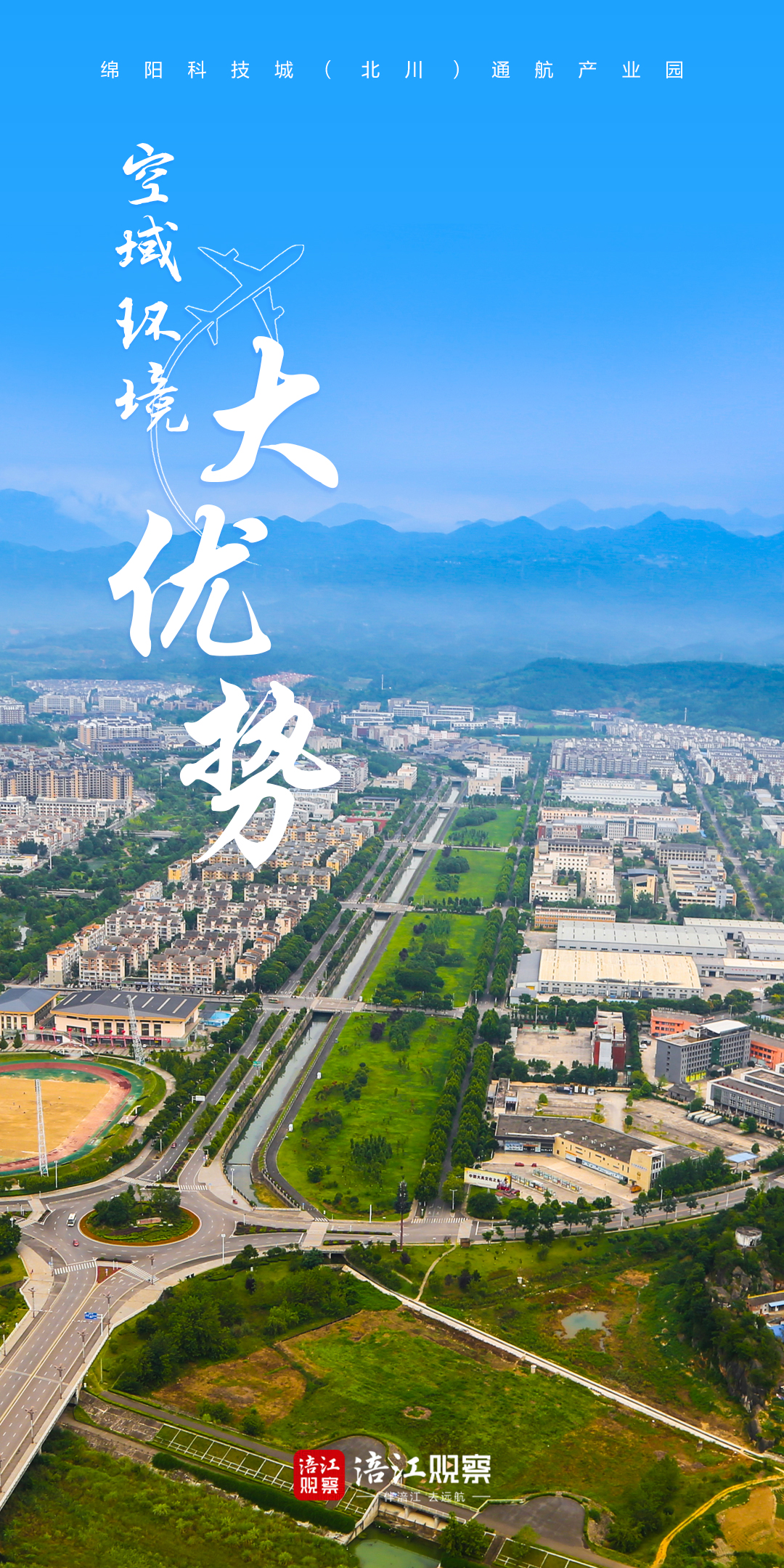 大優(yōu)勢(shì).jpg