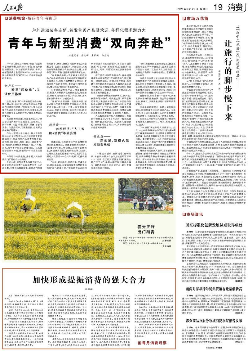 938e6234-8e26-4b16-964e-2fc8f3af101a.jpg_副本.jpg