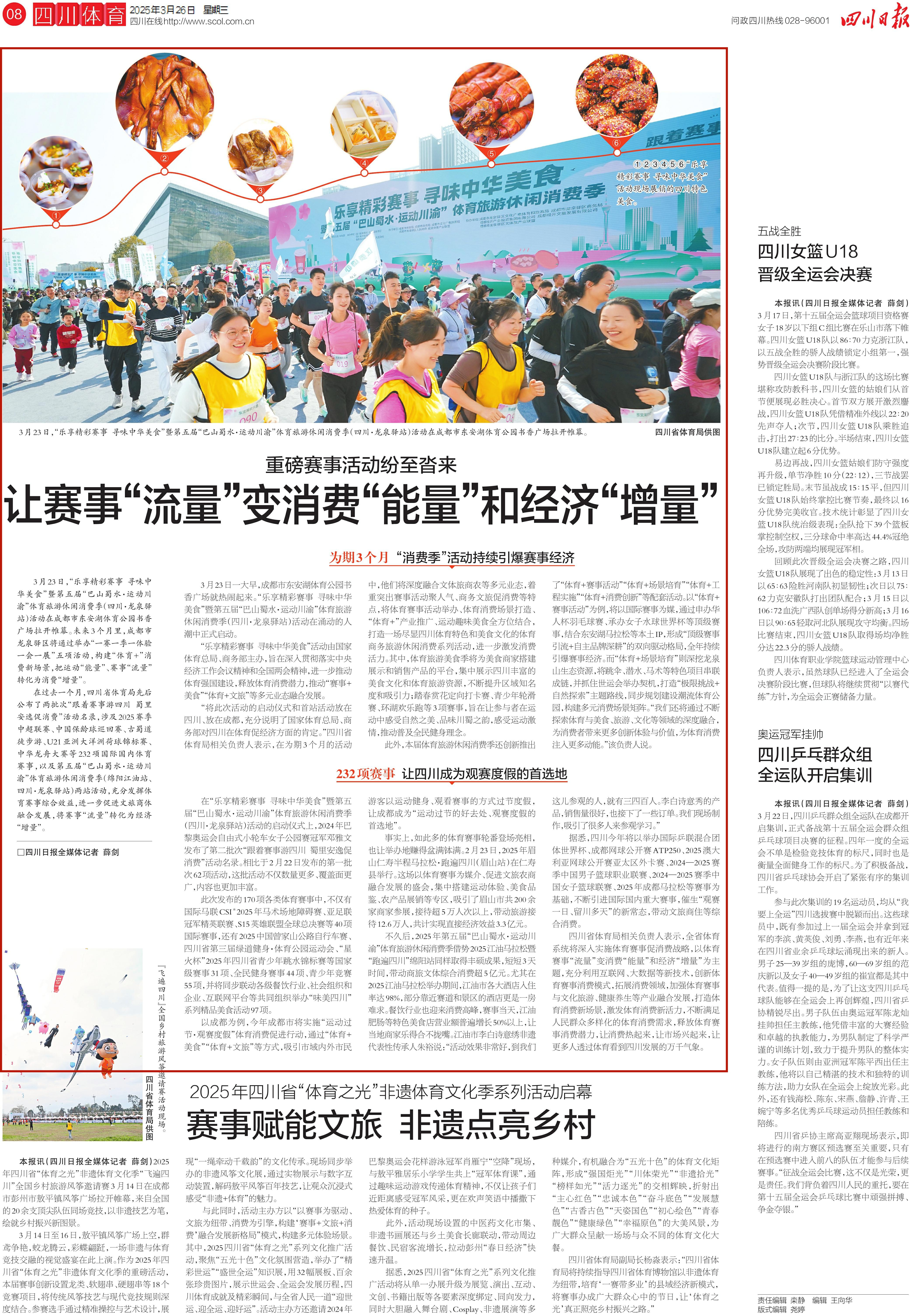 page_08_副本.jpg