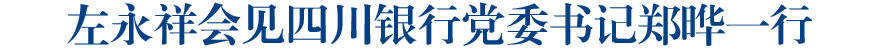 QQ20250409-174431.png