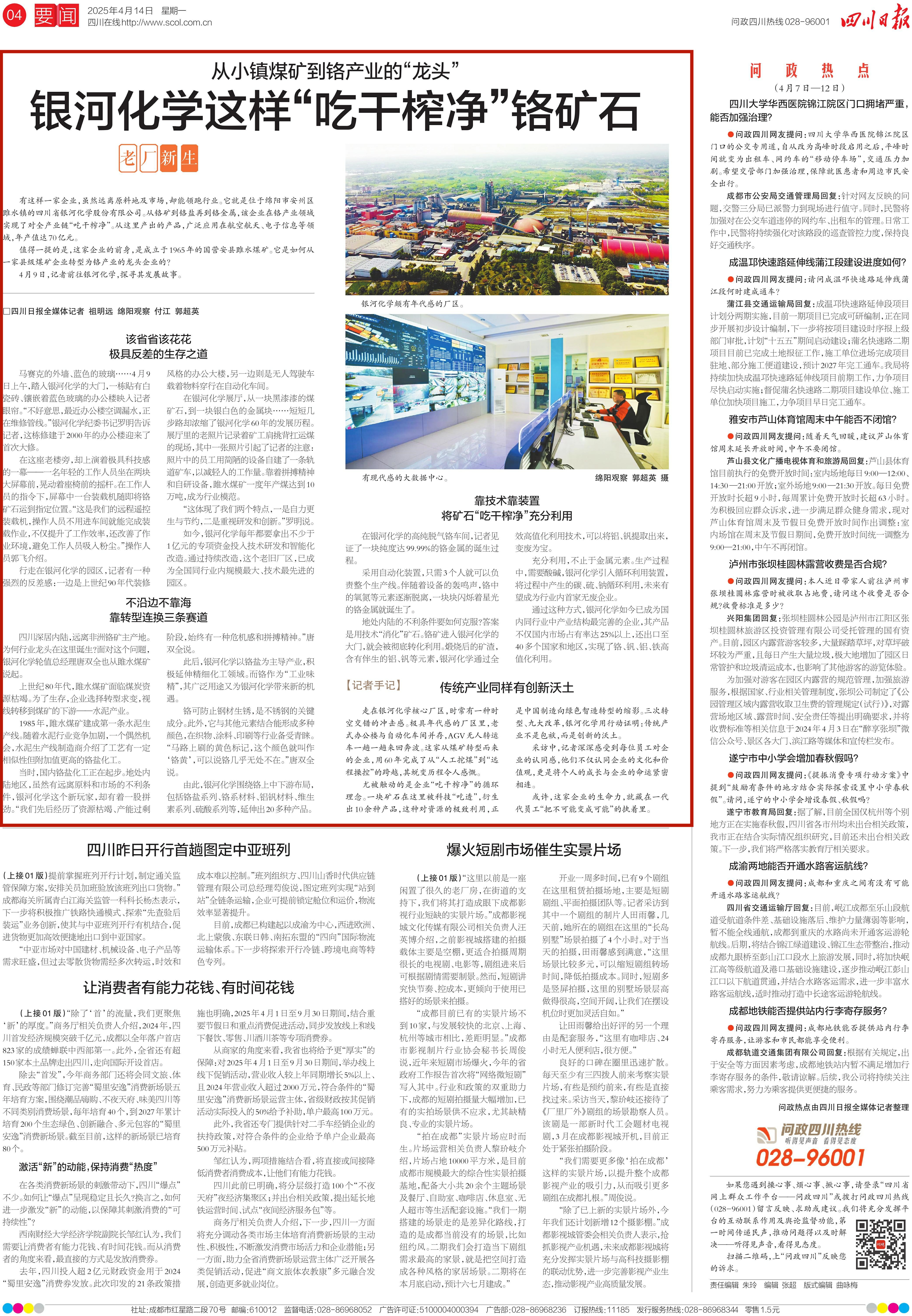 page_04_副本.jpg