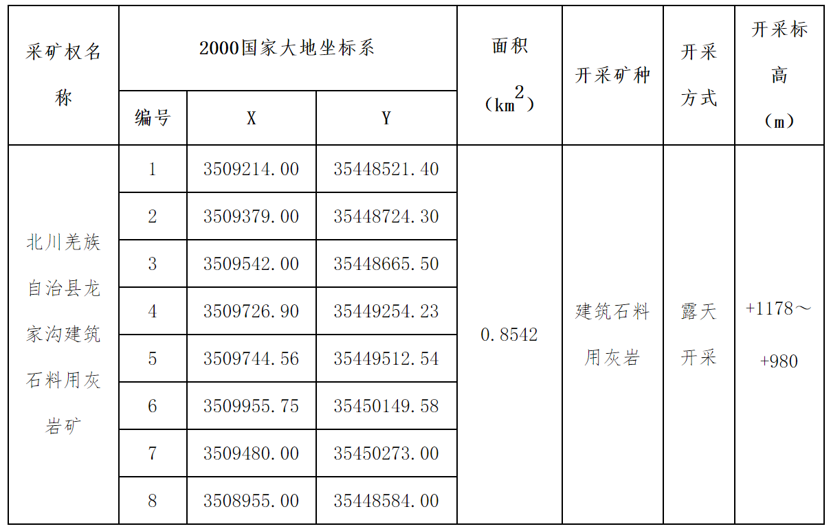 北川.png