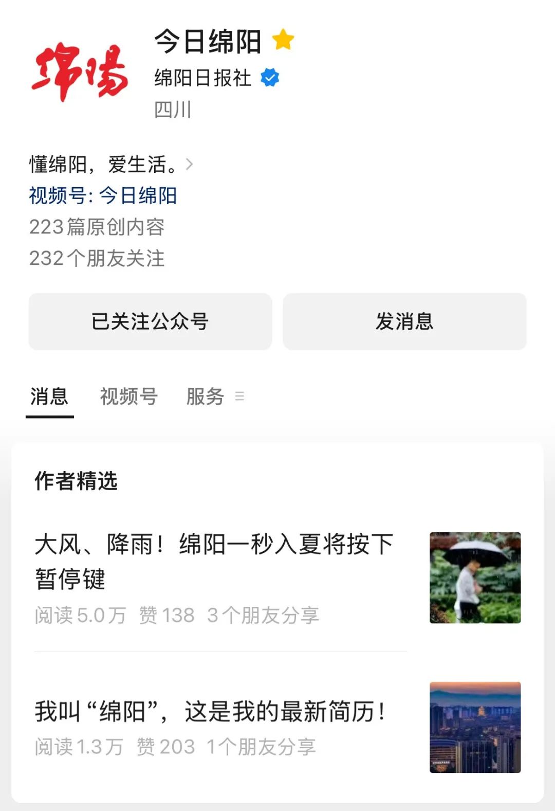 微信圖片_20250422081506.jpg