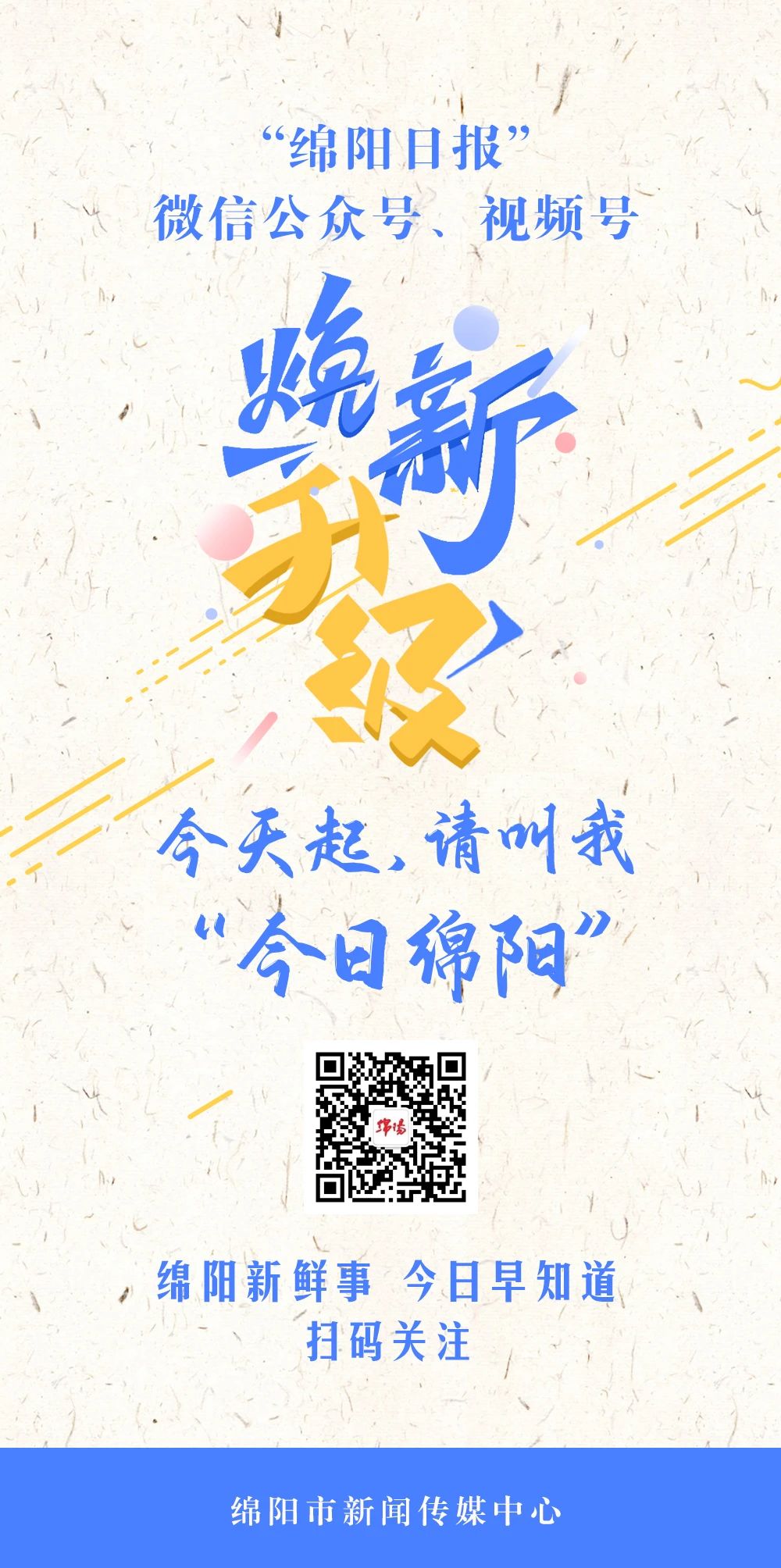 微信圖片_20250422081513.jpg