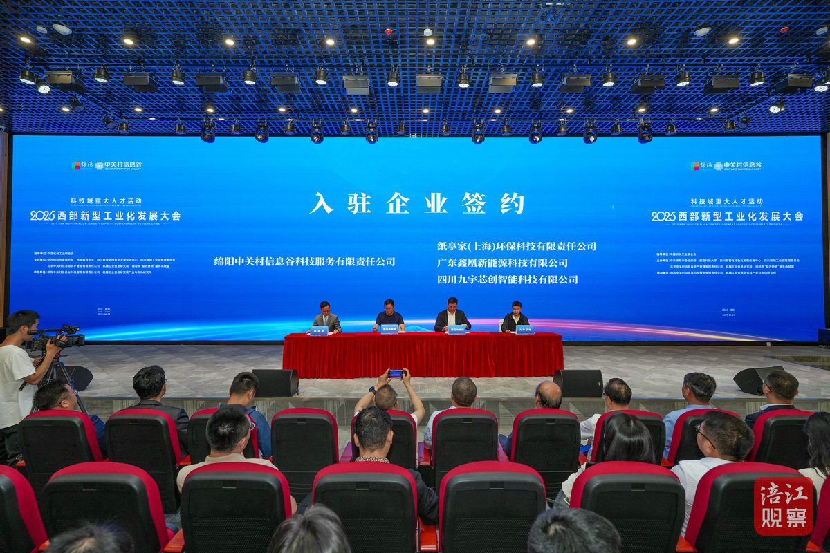 簽約！路演15_1.jpg