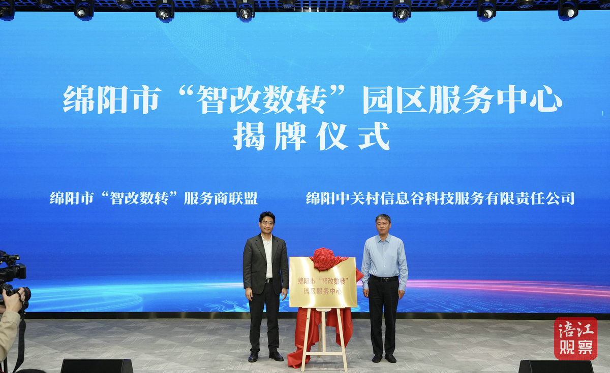 簽約！路演14_1.jpg