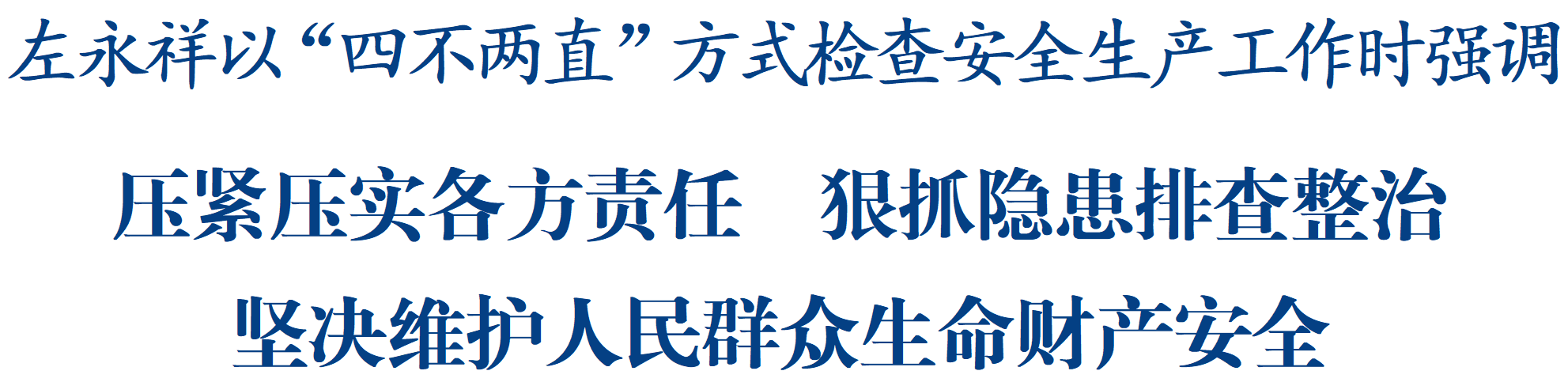 發(fā)布貼片.png