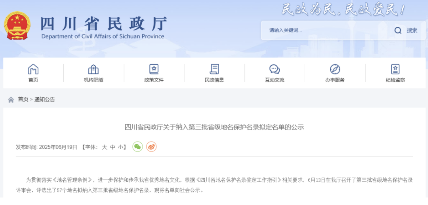 QQ20250622-094010.png