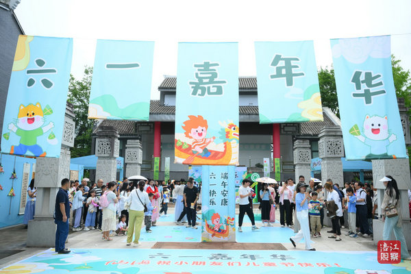 六一節(jié).jpg