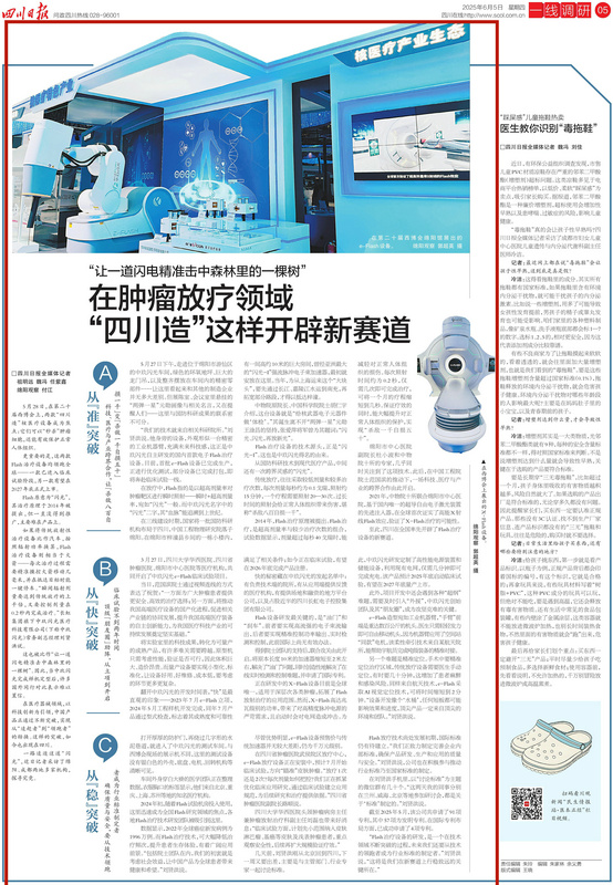 page_05_副本.jpg