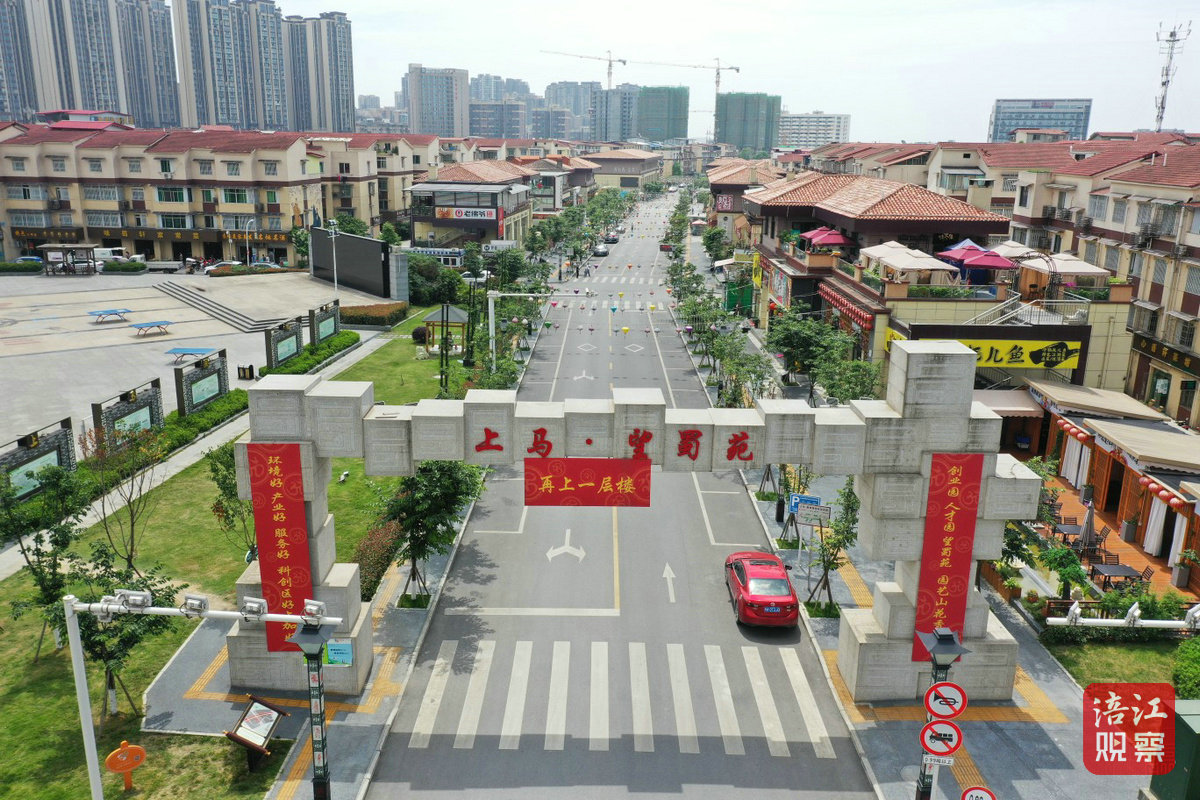 網(wǎng)紅街5_1.jpg