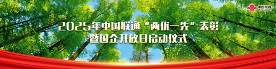 聯(lián)想截圖_20250701095206.png