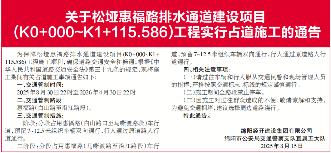 微信圖片_20250819163424_926_1.png
